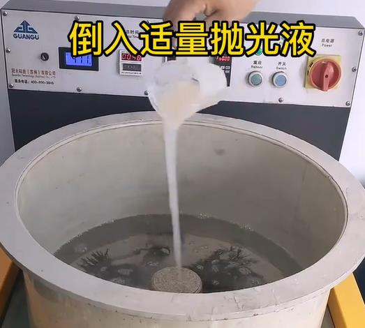 抛光液增加南漳不锈钢机械配件金属光泽