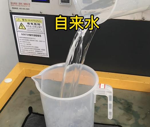 清水淹没南漳紫铜高频机配件