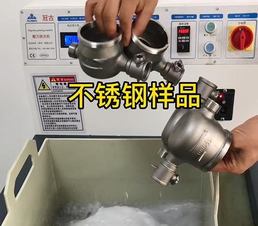 南漳不锈钢水表外壳样品